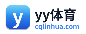 yy易游体育